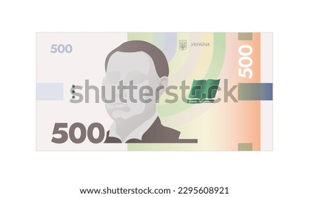 Ukrainian hryvnia vector illustration. Ukrainian 500 banknote isolated on a white background. Currency, paper money of Ukraine. Hryhorii Skovoroda