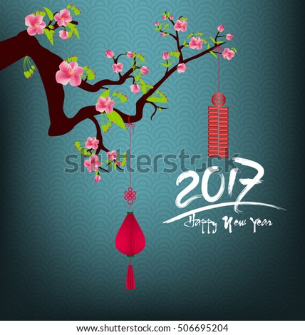 Happy New Year And Flowers Stock Vector 506695204 : Shutterstock