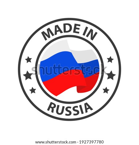 Made in Russia icon. Stamp made in with country flag