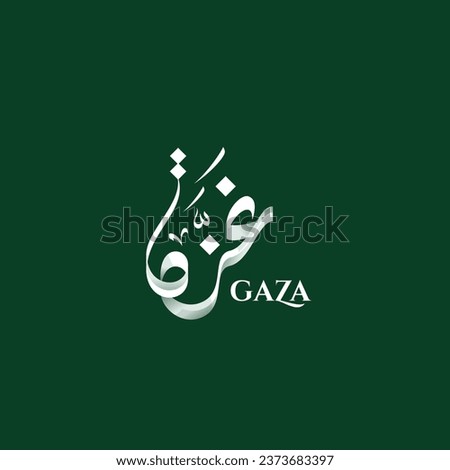 Creative Arabic calligraphy forGAZA palestine with green background