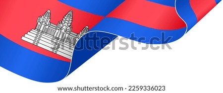 Cambodia
flag wave isolated on png or transparent background