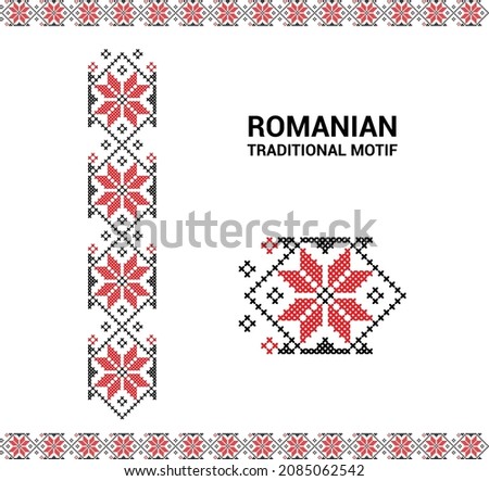 Romanian traditional motif - Vector image - folklor Imagine de stoc © 