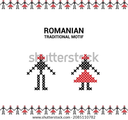 Romanian traditional motif - Vector image - man woman Imagine de stoc © 