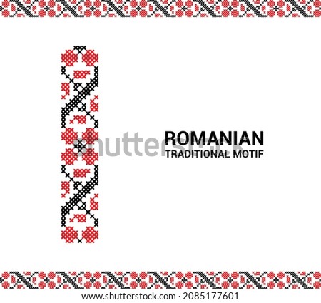 Romanian traditional motif - Vector image - folklor Imagine de stoc © 
