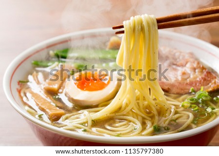 Image, Stock Photo Delicious Japanese Ramen Soup Plate