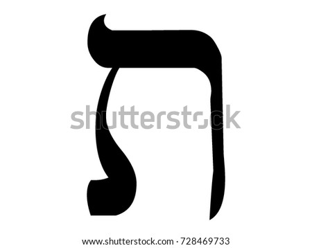 Vector image of Hebrew letter Tav Stok fotoğraf © 