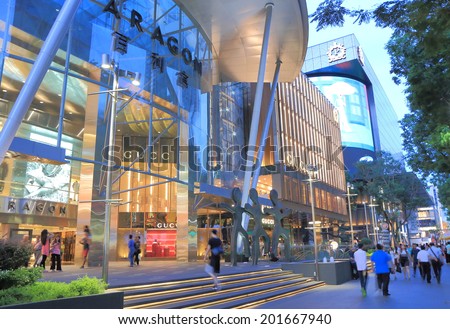 SINGAPORE - 26 May, 2014: Orchard Road Singapore by night. Orchard Road is a 2.2km long boulevard that is the retail and entertainment hub of Singapore.