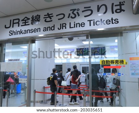 NAGOYA JAPAN - 31 MAY, 2014: Unidentified people queue at Nagoya Train Station ticket office. Nagoya is the third largest city in Japan and the largest in the Chubu region.