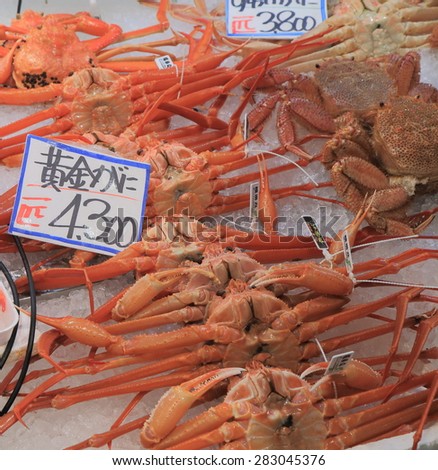 ISHIKAWA JAPAN - MAY 4, 2015: Fresh seafood sold at Shokusai ichiba market. Shokusai ichiba sells local fresh seafood and processed seafood.