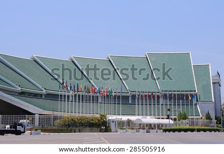 BANGKOK THAILAND - APRIL 21, 2015: United Nation ESCAP. United Nation ESCAP is located in Bangkok, one of the five regional commissions of the United Nations Economic and Social Council.