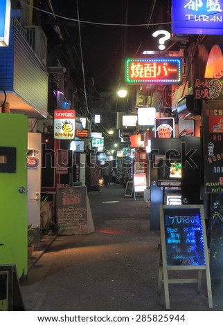 TOKYO JAPAN - MAY 8, 2015:Traditional back street bars in Shinjuku Golden Gai. Golden gai consists of 6 tiny alleys with 200 tiny bars and 20th century atmosphere.
