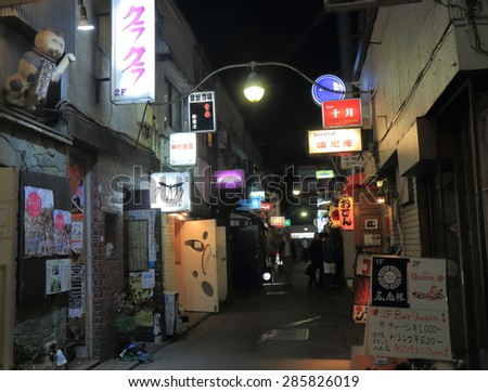 TOKYO JAPAN - MAY 8, 2015:Traditional back street bars in Shinjuku Golden Gai. Golden gai consists of 6 tiny alleys with 200 tiny bars and 20th century atmosphere.