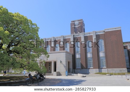 KYOTO JAPAN - MAY 5, 2015: Kyoto University. Kyoto University is a national university and is the second oldest Japanese university, one of the highest ranked universities in Asia.