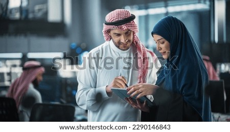 Foto Bild Muslimische Frau mit Tablet auf der Couch