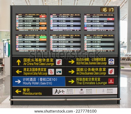 BEIJING - AUGUST 30: Departure information monitors at Beijing Capital Airport Terminal 3 on August 30, 2014. The world's largest airport terminal-building complex measures 986,000 m2 floor surface.