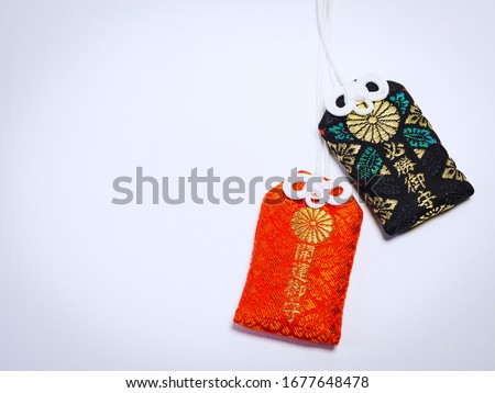 Japanese bag of omamori, National traditional Japanese souvenirs. Translation: 'Victory' and 'Good luck' ストックフォト © 