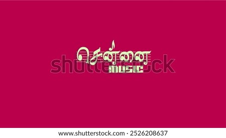 Chennai Music Artwork - Tamil Style Artworks