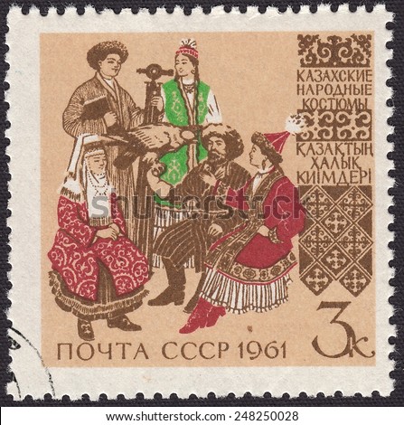 RUSSIA - CIRCA 1961: stamp printed by Russia, shows Kazakh folk costumes, circa 1961