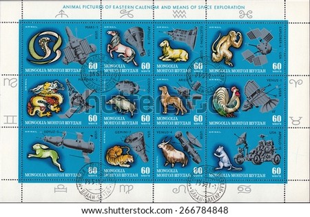 MONGOLIA - CIRCA 1973: stamp printed by Mongolia, shows The exploration of space,images of animals in the Eastern calendar, circa 1973