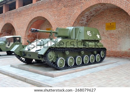 RUSSIA-NIZHNY NOVGOROD,SEPTEMBER 3, 2014:SU-76 Soviet light self-propelled artillery unit,an exhibition of military equipment in the Nizhny Novgorod Kremlin