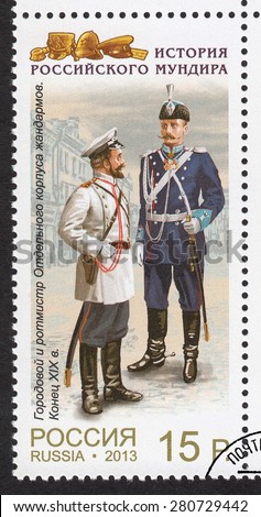 RUSSIA - CIRCA 2013: A stamp printed by Russia, shows Policeman and the captain of the Separate corps gendarmerie (the end of XIX century),series \