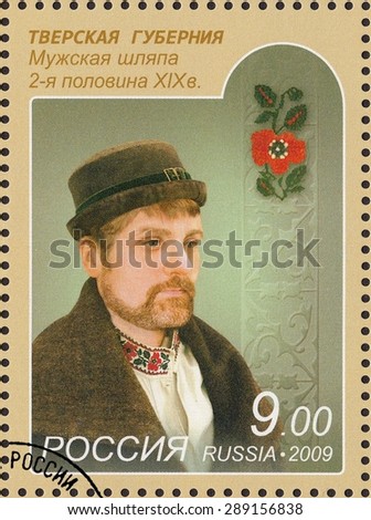 RUSSIA - CIRCA 2009: stamp printed by Russia, shows Headdress Central Russia,Tver governorate.Men\'s hat.2-nd half of XIX century,circa 2009