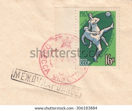 USSR - CIRCA 1963: A stamp printed by USSR, shows Postage stamp football with the seal of the city of Odessa on the old envelope, circa 1963