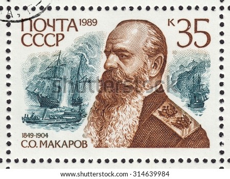 USSR - CIRCA 1989: A stamp printed by USSR, shows Stepan Osipovich Makarov-Russian naval worker, oceanographer, polar Explorer, naval architect, Vice-Admiral, circa 1989