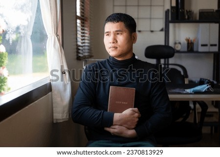 Similar – Image, Stock Photo Relaxed man reading notes in notebook