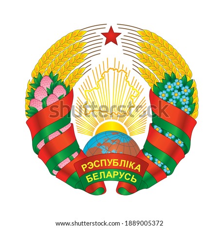 new coat of arms of the Republic of Belarus, which came into force in 2021. Vector isolated on white.