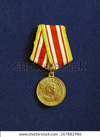 September 26, 2013: Medal since World War II \