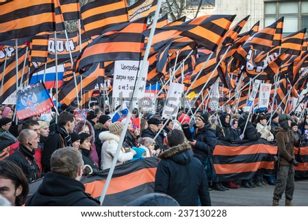 MOSCOW -  NOVEMBER 4: Mass march. People celebrate the Day of National Unity in Moscow on November 4, 2014. Supporters of independence of the Donetsk People\'s