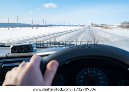 Similar – Foto Bild Klimawandel, Richtung Norden fahren auf der Stadtautobahn