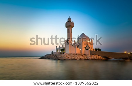 Similar – Image, Stock Photo A Mosque in KSA life