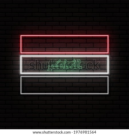 Neon sign in the form of the flag of Iraq. Against the background of a brick wall with a shadow. For the design of tourist or patriotic themes.