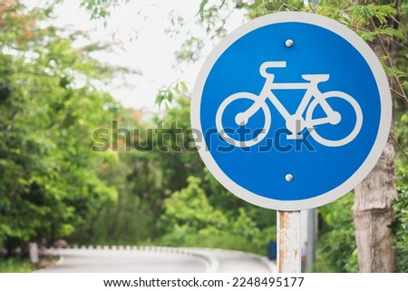 Similar – Image, Stock Photo empty cycling track on the street