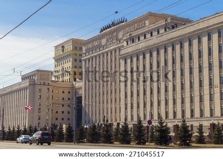 Russia, Moscow, March 27, 2015 - the building of the Ministry of Defence of the Russian Federation, Frunze Embankment, 20
