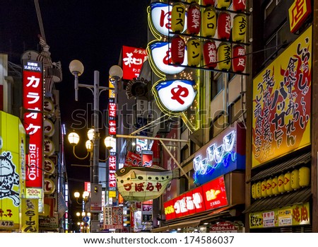 Osaka, Japan - June 20, 2010: Various billboards and neons hang above the street in Dotombor district  on June 20, 2010 in Osaka, Japan. Dotombori is the main entertainment district in Osaka.