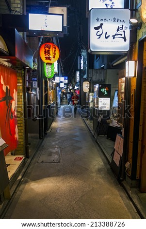 Kyoto, Japan - June 22, 2010: Ponto-cho alley at night on June 22, 2010. Narrow Ponto-cho alley is one of the most characteristic streets in Kyoto, with restored traditional architecture.