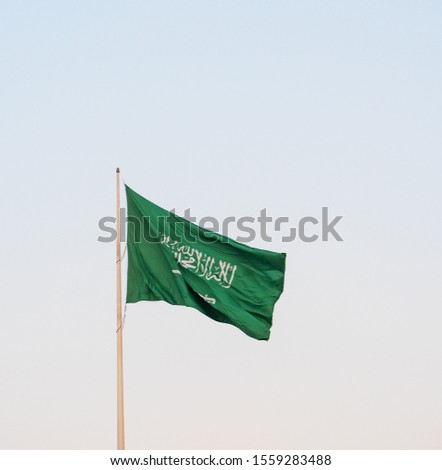 Saudi Arabia flag flying high over Dhahran, Eastern Province
