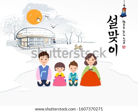 The Ezra Jack Keats Foundation Snowy Day Clipart Stunning Free Transparent Png Clipart Images Free Download - roblox ezra engoy s web roblox character png stunning free transparent png clipart images free download