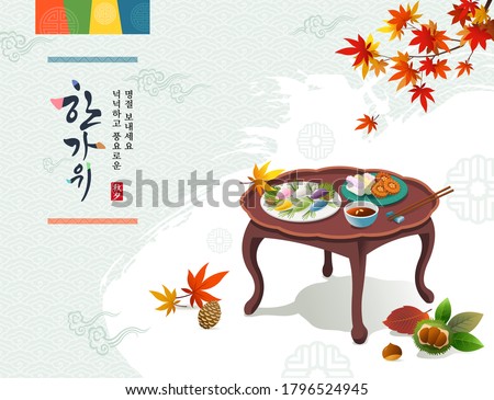 Korean Thanksgiving Day. Traditional holiday food, songpyeon, desserts. Rich harvest and Hangawi, Korean translation.