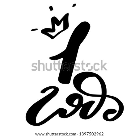 Vector illustration of 1 st year birhthday baby text with crown for clothes. Russian cyrillic translation: One year of life newborn baby phrase for badge/tag/icon. Newborn Baby metrics calligraphy