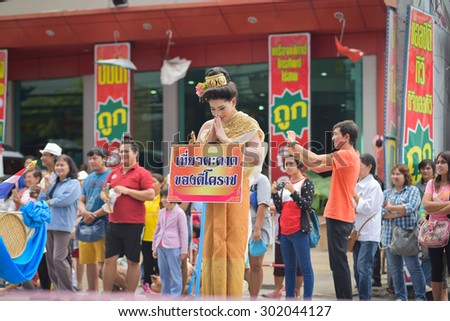 NAKHON RATCHASIMA, THAILAND - JULY 31 : Thai candle festival of buddha on July 31, 2015 in Nakhon Ratchasima city, thailand.