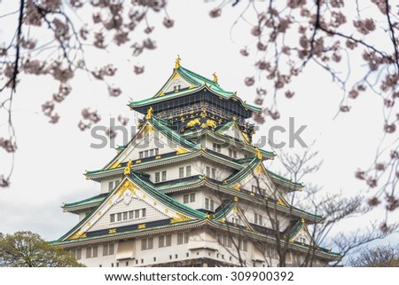 Japan Osaka castle with cherry blossom. Japanese spring view.