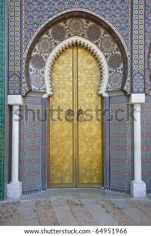Morocco. The Royal Palace of Fez (Dar el Makhzen). Fragment of decorative gate