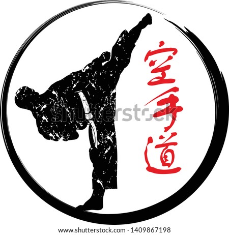 Download Karate Kick Silhouette At Getdrawings Free Download