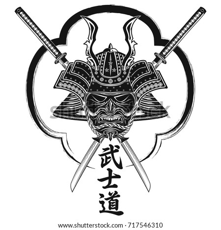 Samurai free vectors download | 1 Free vector graphic images | Free-Vectors