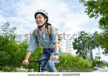 Similar – Foto Bild Mit dem Fahrrad durch die Unterführung