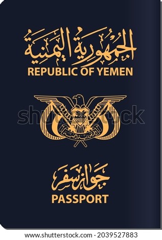 Passport of Yemen. Vector illustration